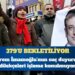 Ekrem İmamoğlu’nun suç duyurusu dilekçeleri işleme konulmuyor