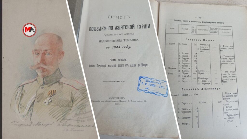 Rus yarbay Tomilov’un anılarında Amed