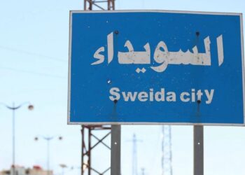 Süveyda kırsalı bombalandı