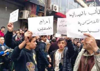 Şam hükümeti, Lazkiye ve Humus’ta eylemcilere ateş açtı