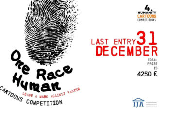4. uluslararası Humanity Cartoons karikatür yarışması: Konu ‘Irkçılık’, slogan ‘Tek Irk: İnsan’