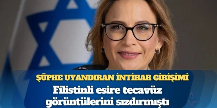 İsrail askerlerinin tecavüz görüntülerini sızdıran eski başsavcı ‘intihar şüphesiyle’ hastaneye kaldırıldı
