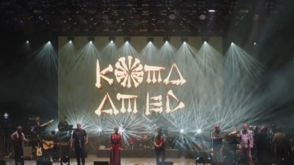 Koma Amed'in Wan konserine 'hava durumu' iptali