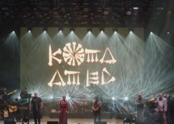 Koma Amed'in Wan konserine 'hava durumu' iptali