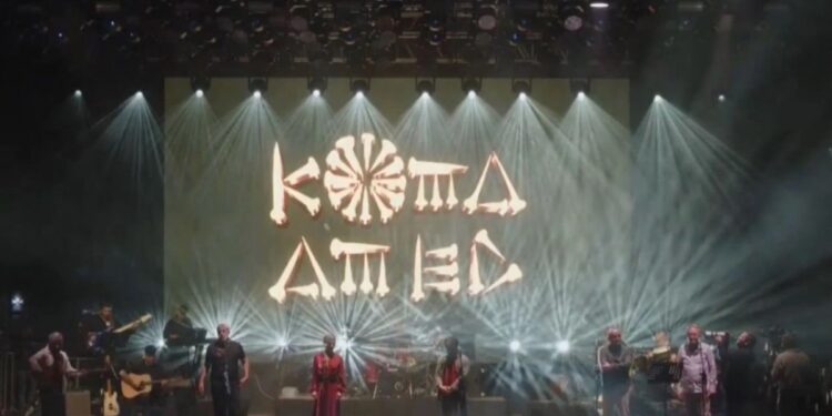 Koma Amed'in Wan konserine 'hava durumu' iptali