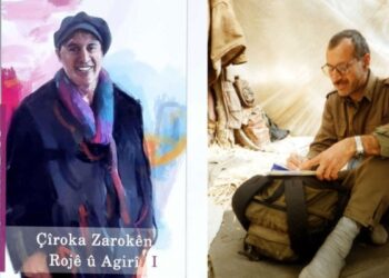 Rotinda’nın ‘Çîroka Zarokên Roj û Agir I’ kitabı çıktı