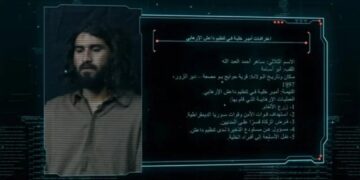 QSD, yakaladığı DAİŞ’linin itiraflarını paylaştı