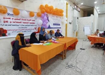 Yemen’de kadınlar sanal şiddeti tartıştı