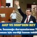 CHP’nin, İmamoğu duruşmalarının TRT’den yayınlanması için verdiği kanun teklifi önergesine AKP ve MHP’den ret