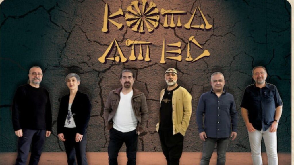 Koma Amed İstanbul konseri kaymakamlık tarafından yasaklandı