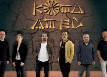 Koma Amed İstanbul konseri kaymakamlık tarafından yasaklandı