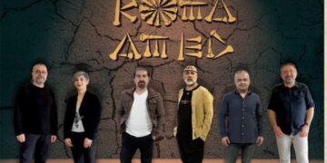 Koma Amed İstanbul konseri kaymakamlık tarafından yasaklandı