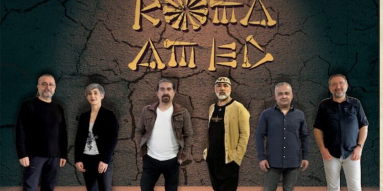 Koma Amed İstanbul konseri kaymakamlık tarafından yasaklandı