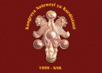 KNK’den Mehmet Emin Bozarslan için başsağlığı