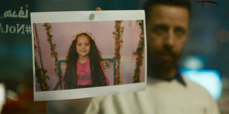 Filistin Film Günleri Türkiye'de: 6-8 Mart'ta Seyirciyle Buluşacak