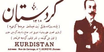KMK: Basın özgürlüğü ulusal düzeyde stratejik bir hedef olarak görülmelidir