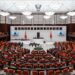 10 vekilin dokunulmazlık dosyası komisyona gönderildi