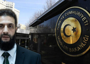 Dışişleri Bakanlığı'ndan Suriye Açıklaması: ABD'nin Kararını Memnuniyetle Karşılıyoruz