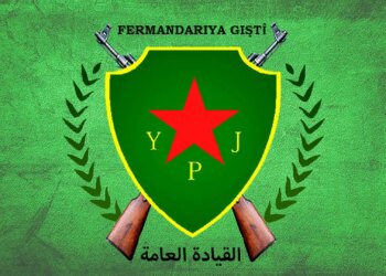 YPJ’den açıklama: İçişleri Bakanlığı’nın yapısı içinde özel bir güç olacağız