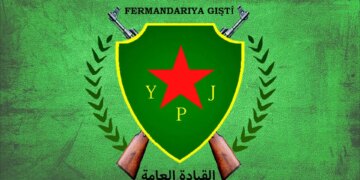 YPJ’den açıklama: İçişleri Bakanlığı’nın yapısı içinde özel bir güç olacağız